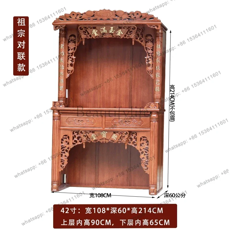 FG   Altar High-End Buddha Shrine Two-Layer Cabinet New Chinese Style God of Wealth Cabinet Offering Table God of Wealth  Alta