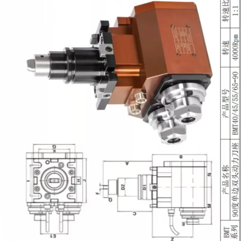 BMT Double Head Live Tool Holder 90 Degree Radial Dual Spindle Milling Head CNC Lathe Driven Tool Holder