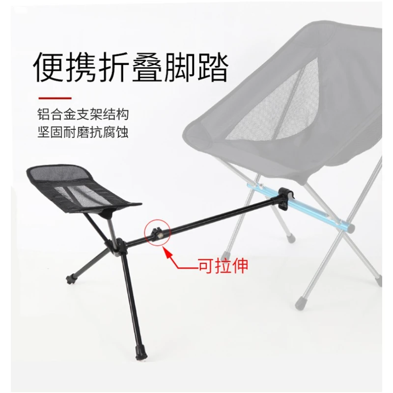 Aluminum Alloy Tripod Folding Seat with Extendable Legs, Support Shelf for Lying‑Down Use Outdoor Camping Leisure Furnishings