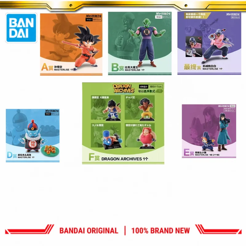 en-stock-100-original-figurines-de-collection-officielles-bandai-ball-ichiban-kuji-mahou-fushigi-series-goku-piccolo-tao-pai-pai