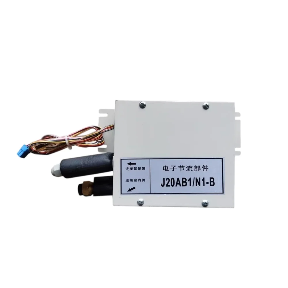 For Central Air Conditioning Accessories Multi-Link Expansion Valve J20AB1-N1-B Electronic Throttle Component Air Conditioning
