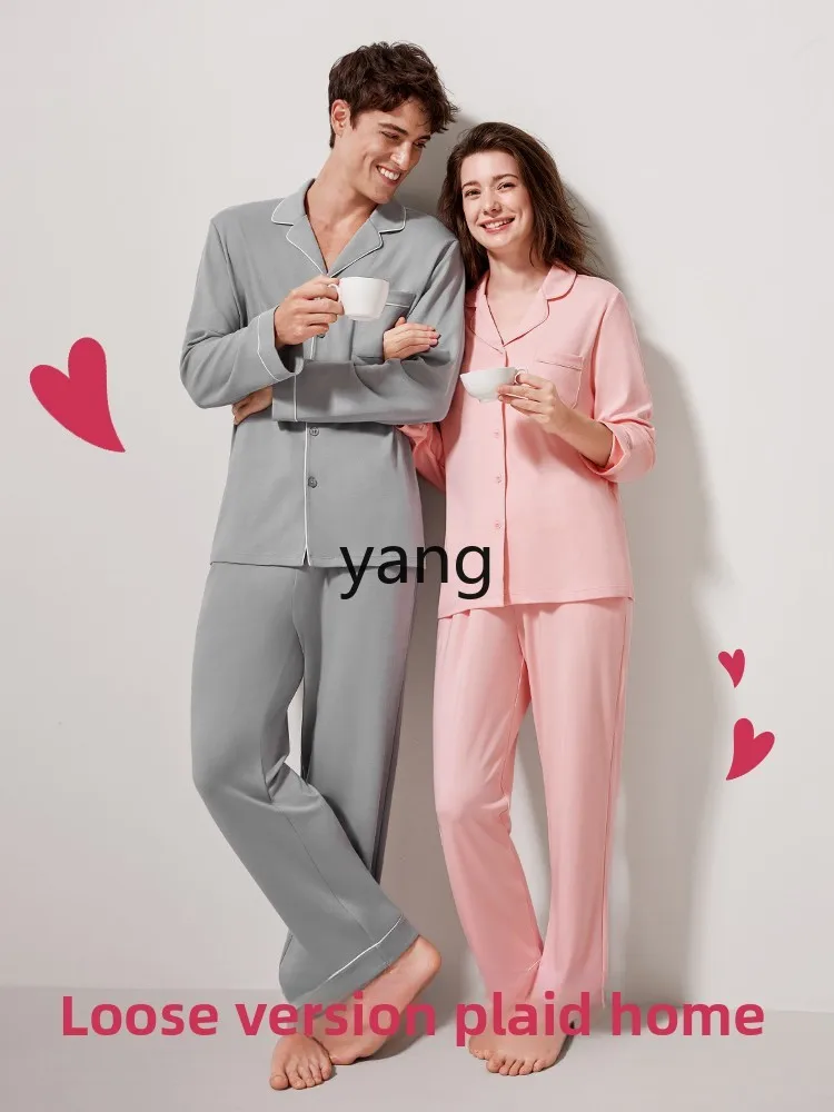 LMM lapel pajamas women's air-conditioned room loungewear men's comfortable pajama pants set