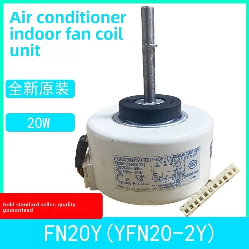 Applicable to 2P air conditioner inner motor old fan motor mechanical speed regulation six-wire FN20Y YFN20-2Y