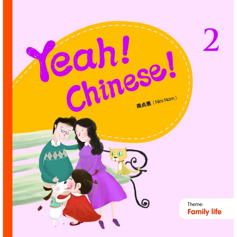 

Yeah Chinese 2 Nam Jeonghye Sanlian Bookstore Hong Kong Limited 9789620437540 Book