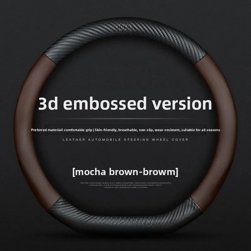 Carbon Fiber Steering Wheel Cover Auto Interior Protective Decor Modification Accessories