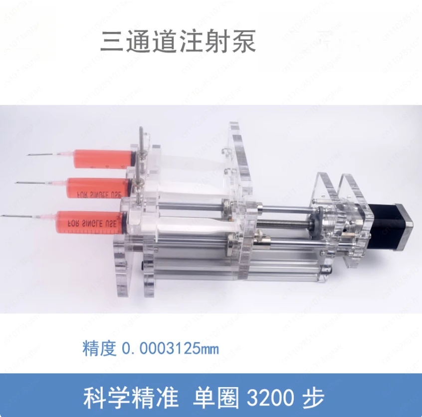 Three-Channel Syringe Pump Flow Rate Control Lab Micro Pump Liquid Dispenser Auto Sample Injection