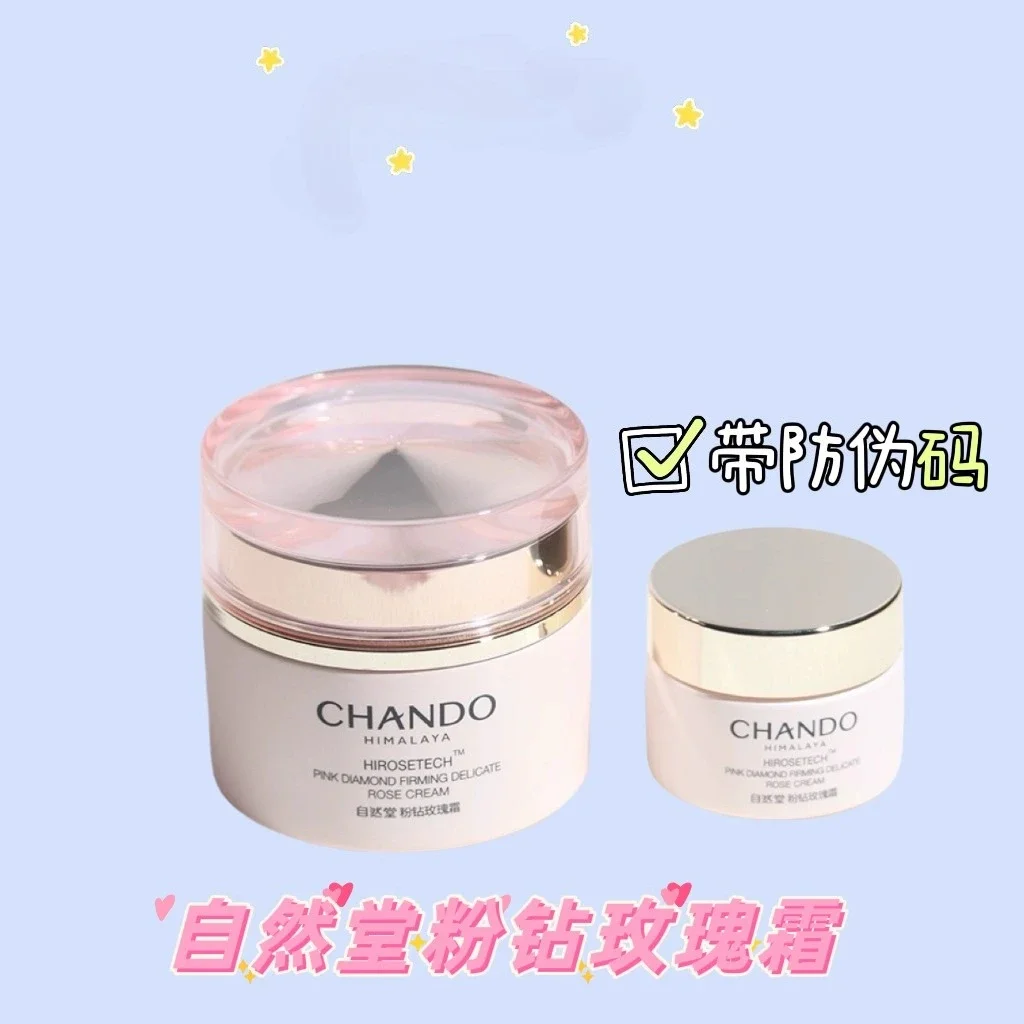 Genuine Original Zirantang Rose Face Cream Hydrate Firm Skin Nourish Moisturize Repair Hydrating Skincare CHANDO Beauty
