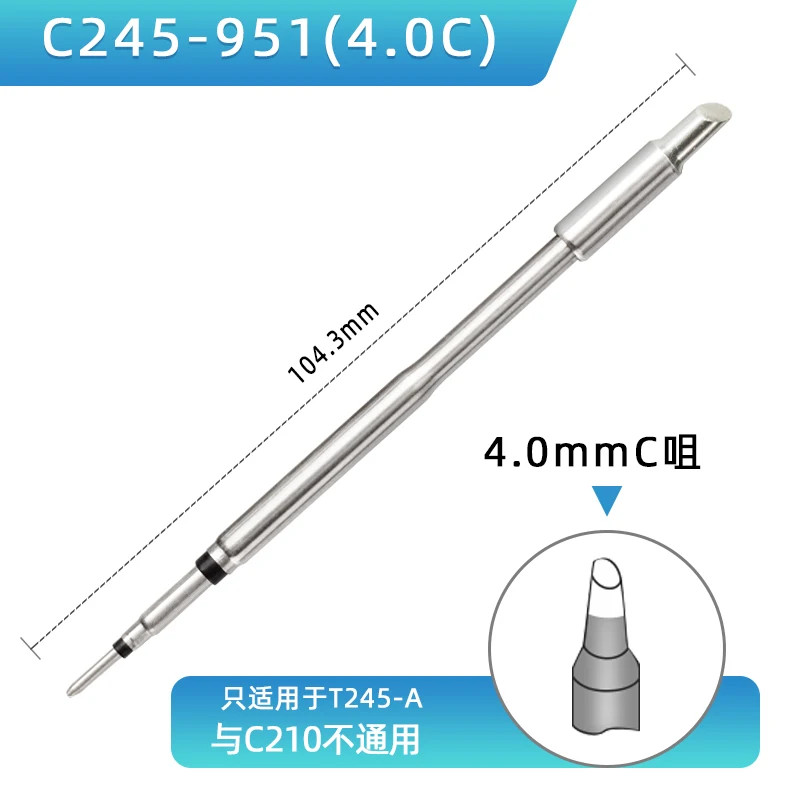 

C245-951 Tips for T245 Handle Compatible for JBC SUGON T21 AIFEN a2/a5/a9/a9pro/a10/a220/a902