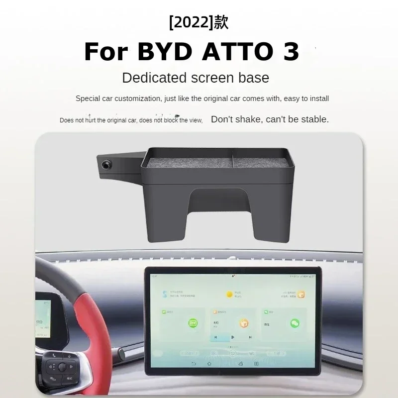 

2022 для BYD Atto 3 Atto3 Yuan Plus Автомобильный экран Держатель телефона Беспроводное зарядное устройство Экран навигации Интерьер 12,8 дюйма Размер