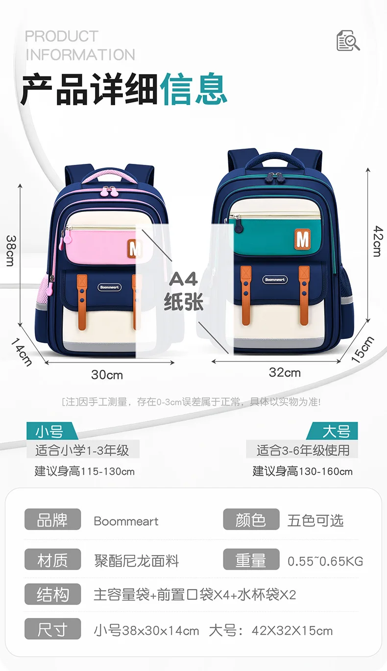 Tas Ransel Pelindung Tulang Belakang untuk Siswa SD Kelas 1-6, Tas Sekolah untuk Anak Laki-laki Perempuan, Tas Ransel Ergonomis untuk Kembali ke Sekolah