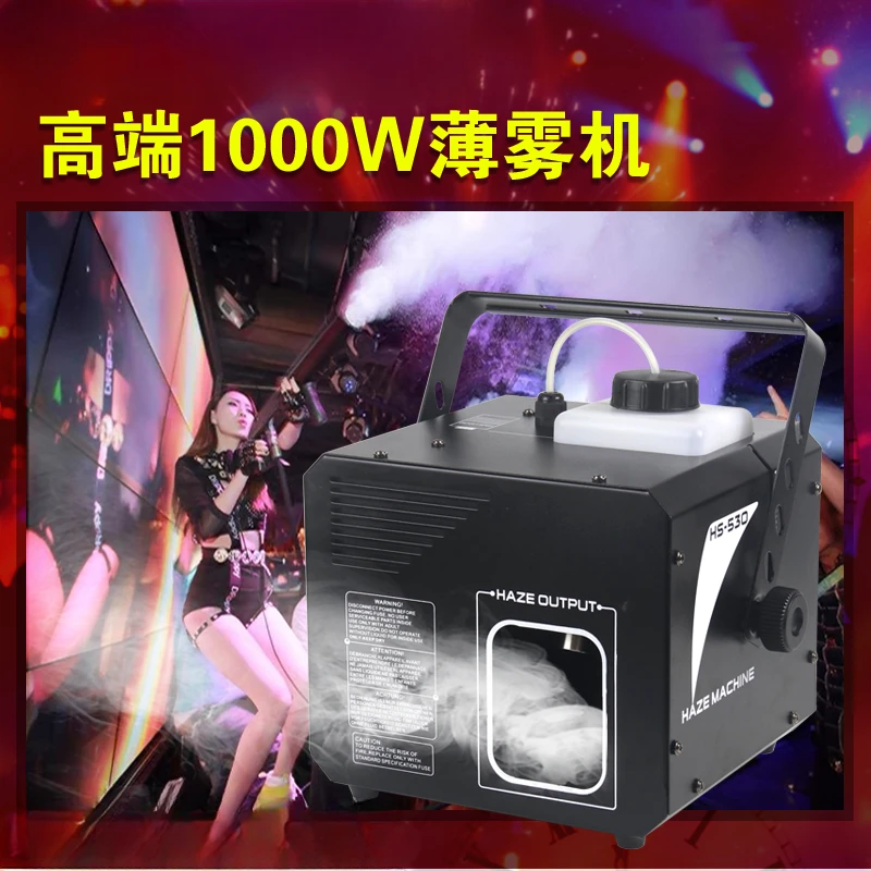 High-End Nevel Machine Podium Performance Douche Night Entertainment Verlichting Rookspuitapparatuur Effect Apparaat