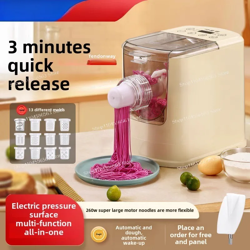 ماكينة صنع المكرونة الكهربائية متعددة الوظائف أوتوماتيكية بالكامل للمنزل الذكي