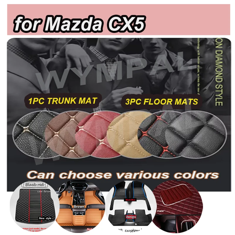 

Роскошные автомобильные коврики для Mazda CX5 CX-5 2015 2016, детали интерьера, авто ковры
