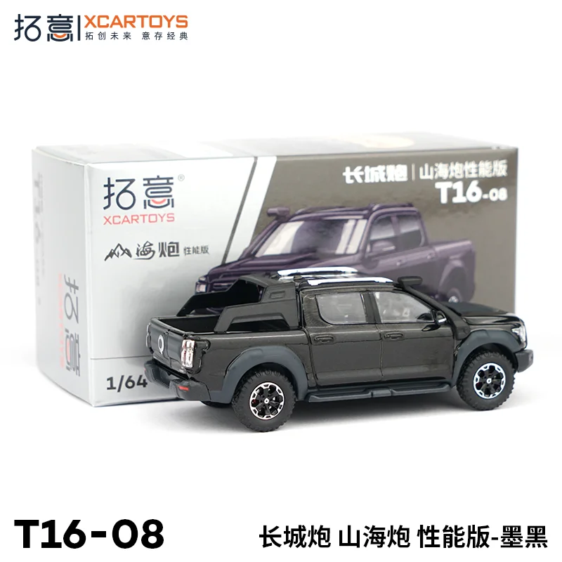 

XCARTOYS 1：64 Alloy Car Model Great Wall Poer Shanhai Performance Edition Black Car model ornaments, children's birthday gifts