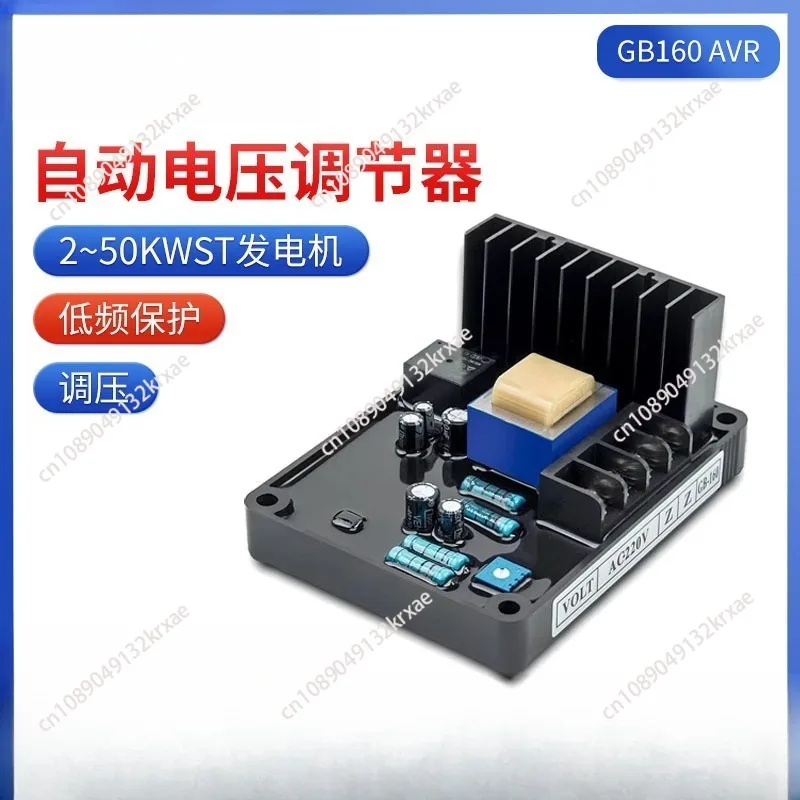 GB160 Avr St Altern… - image