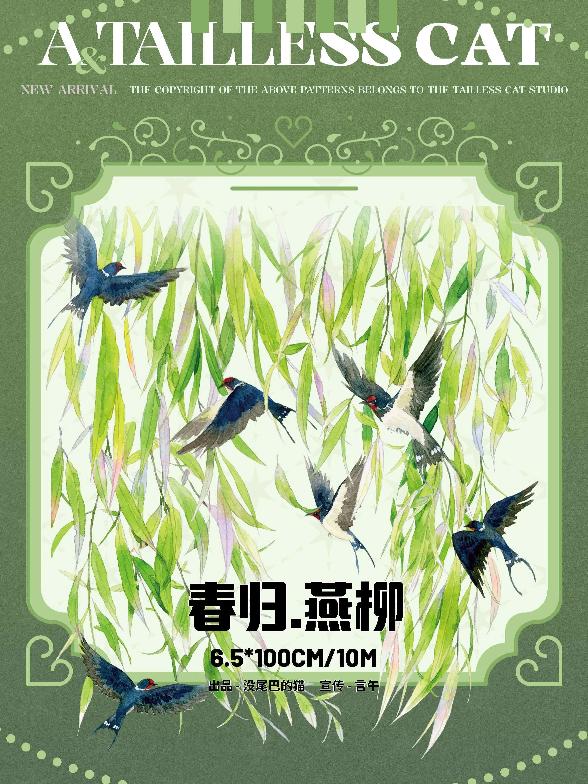 V1tape Spring Returns: Swallow and Willow Tree Plants Shiny PET Washi Tape