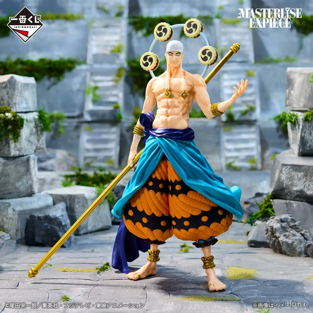 【Оригинал】 БАНДА! Ichiban KUJI One Piece: The Greatest Battle ~ Grand C Reward Eneru MASTERLISE EXPIECE Модель игрушки