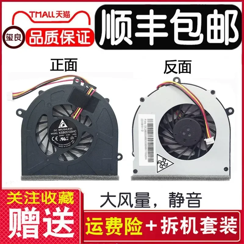 for Lenovo G470 G475 G570 G575 G475A G470AX Notebook Cooling Fan
