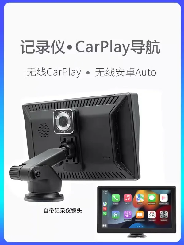 9-inch portable car Bluetooth MP5 player, car driving recorder, reverse image, wireless carplay