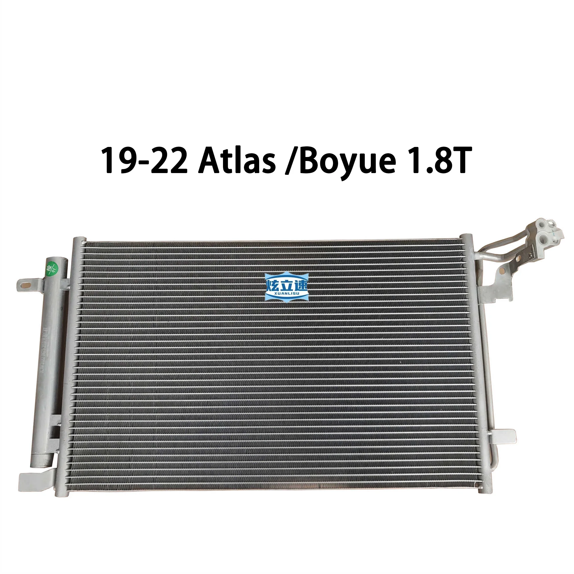 Geely Atlas Boyue air conditioning condenser Boyue Atlas Pro air conditioning cooling network