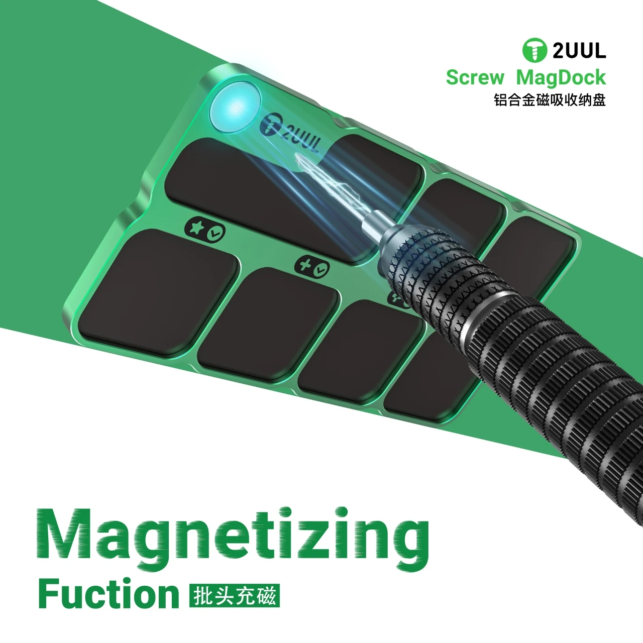 2UUL aluminum alloy magnetic screw storage tray screwdriver head magnetic filler to solve the problem of screw falling