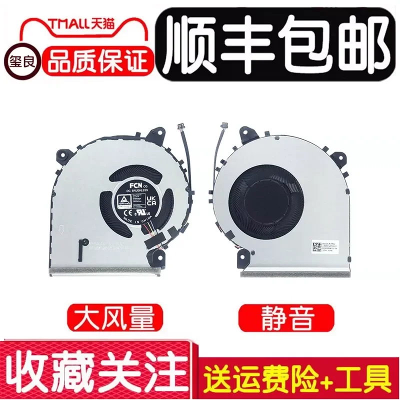 Cooling Fan for ASUS VivoBook M4200U X515MA F515 V5200E V4200J FL8850U Laptop CPU Cooler Replacement Part