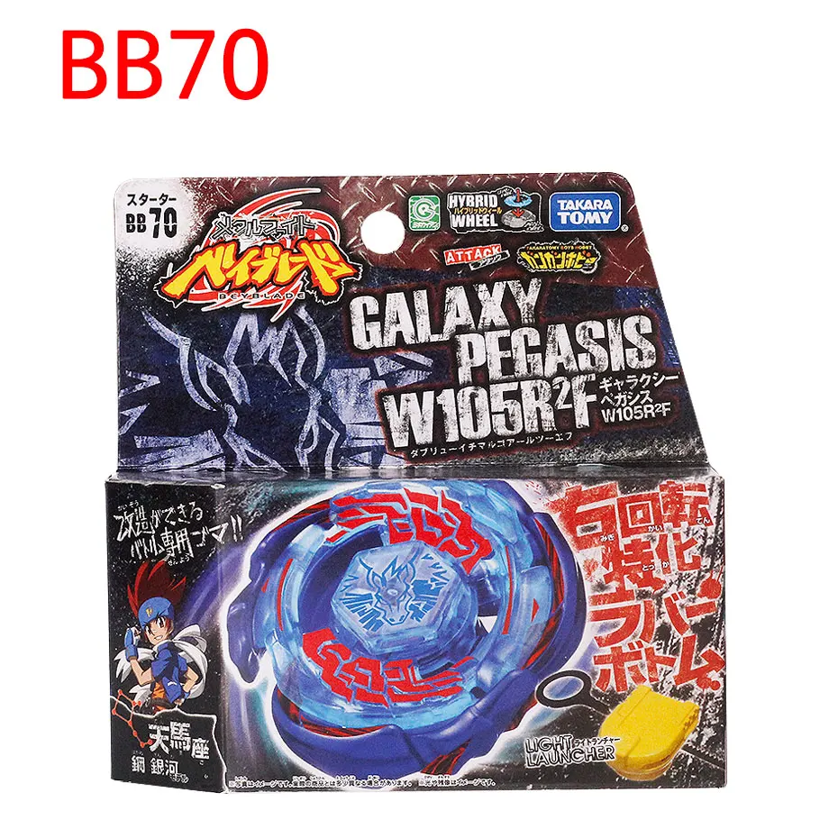 

TAKARA TOMY классический подлинный металлический гироскоп созвездия BB70 BB47 BB59 BB43 BB28 BB65 BB71 Рождественский подарок для детей