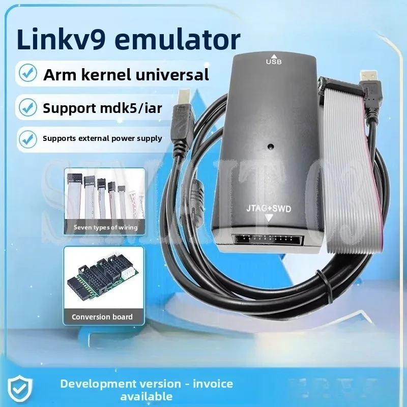 V9 Compatible Debug…