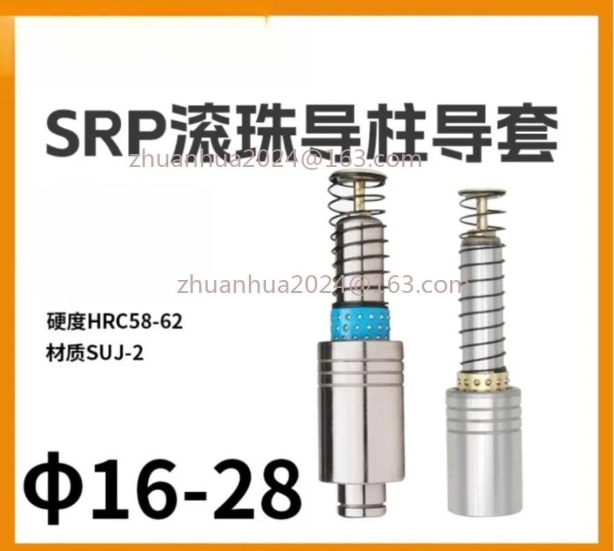 

D16 D18 D20 D22 D25 Форма SRP Направляющая столба Направляющая Втулка Набор Аксессуары для штамповки Направляющая столба Шаровая втулка