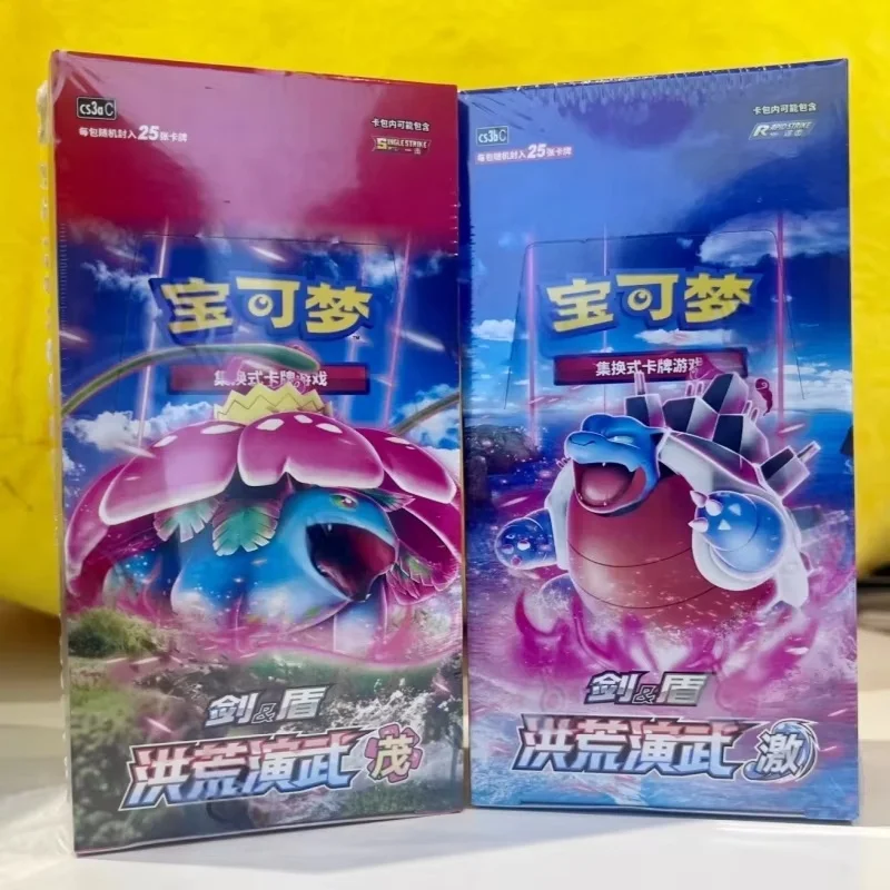 5.0 Ptcg Simplified Chinese Honghuang Martial Arts Fat Pack Collectible Trading Card Pack Hobby Leisure Collection Gift In Stock