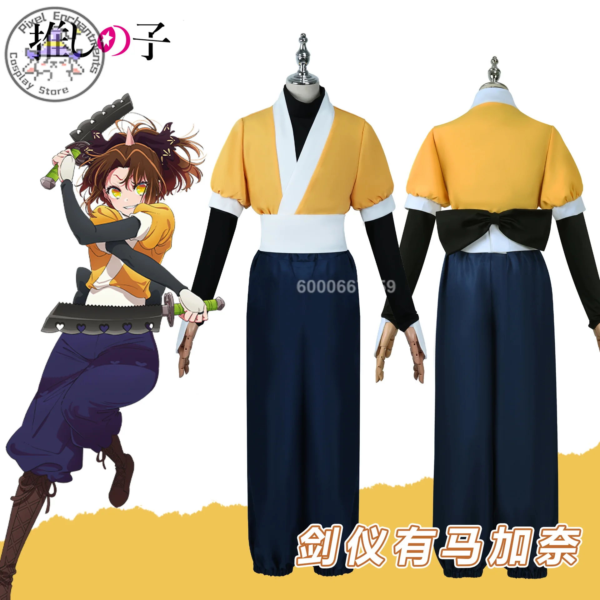 

OSHI NO KO Anime Arima Kana Cosplay Costume Role Play Uniform Halloween Carnival Party Outfit for Women Wigs Animation Prop