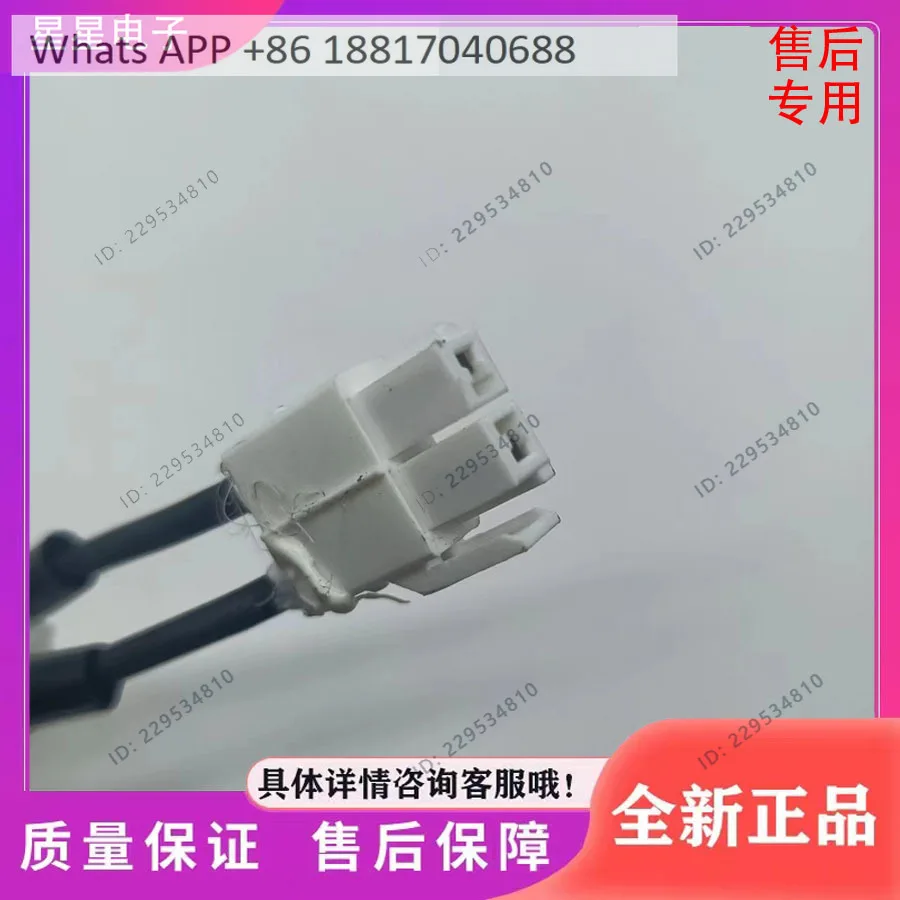 Applicable to BCD-186/216WMD refrigerator accessories, defrosting heaters, heating pipes