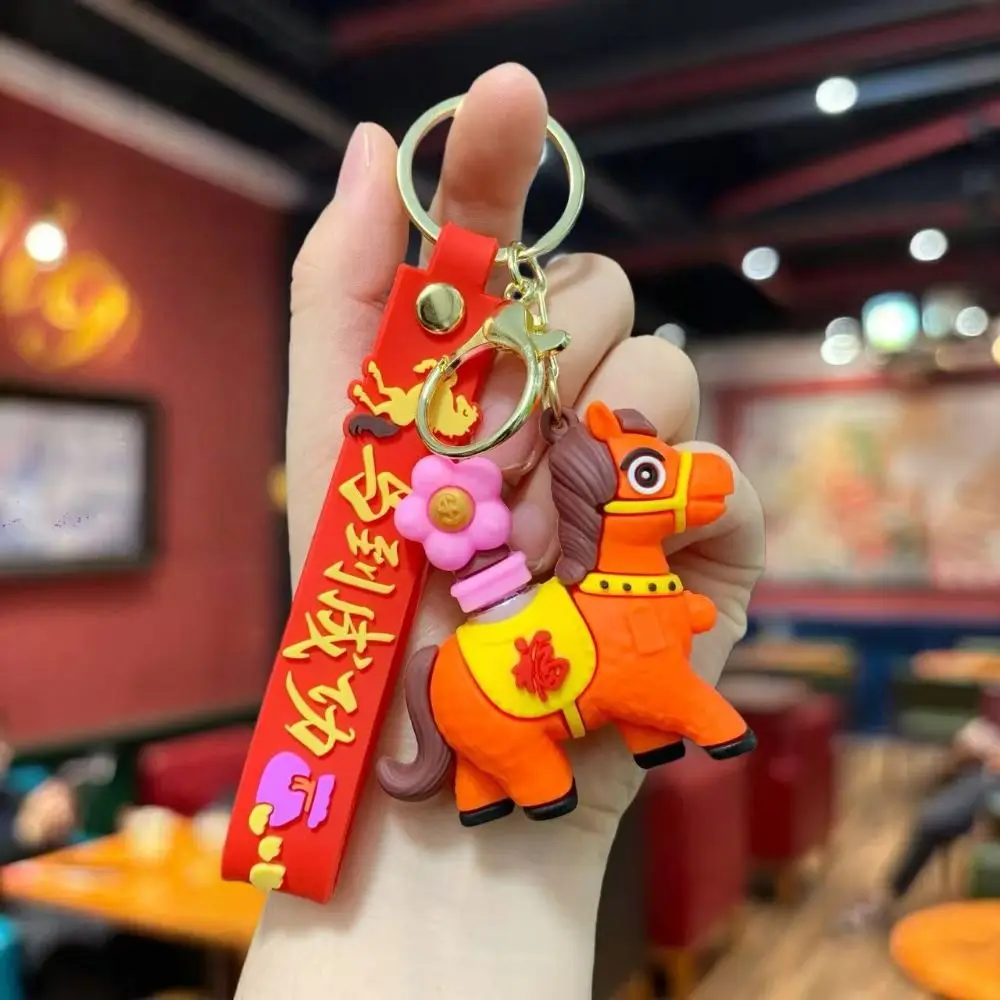 الكرتون الحصان المفاتيح الدورية المهر دمية 2026 سنة الحصان زودياك المهر حقيبة معلقة الصينية زودياك الحصان حلية الحصان قلادة