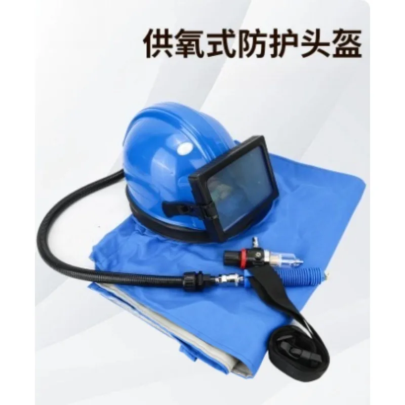 Air conditioning oxygen supply sandblasting helmet, one-piece and split sandblasting protective clothing, temperature regulator