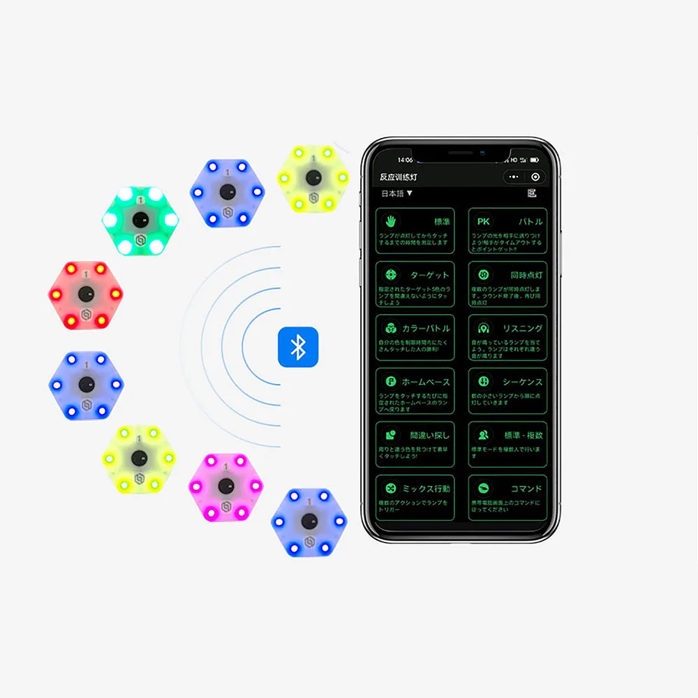 스포츠 엔터테인먼트 AG 스피드 민첩성 반응 훈련 라이트 농구 축구 복싱 배드민턴용 8개 라이트 +앱 포함