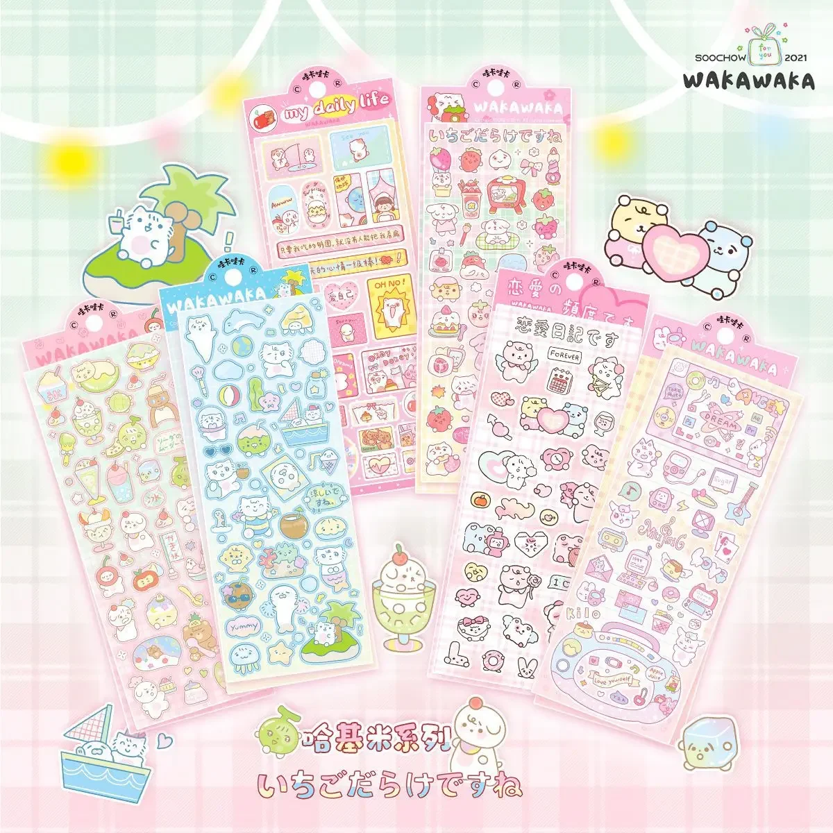 Cute Diary Sticker Collage Cute Animal Sticker