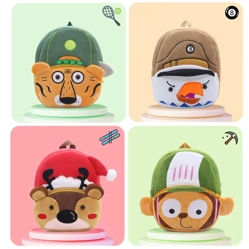 Lovely Cartoon Animal Backpack Lightweight Children's Backpack Adjustable Straps 3D Animal Children School Bag Outing Leisure