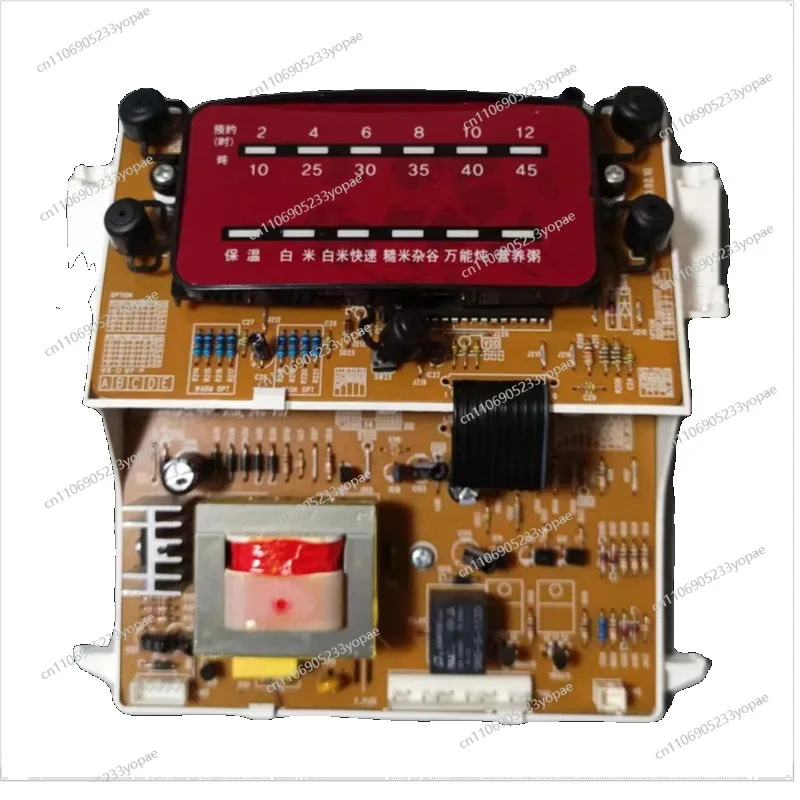 

For Rice Cooker Accessories CCRP 246-757 Control Board Power Board Set Board