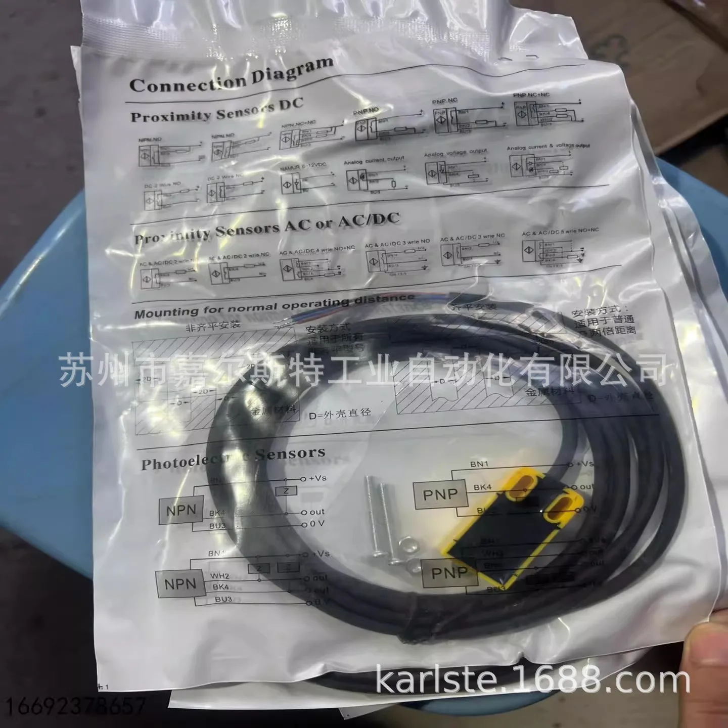 

2025 Original HQ12-04NOB-P2T HQ12-04NCN-P2F Hampson HYPSEN Proximity Switch Sensor