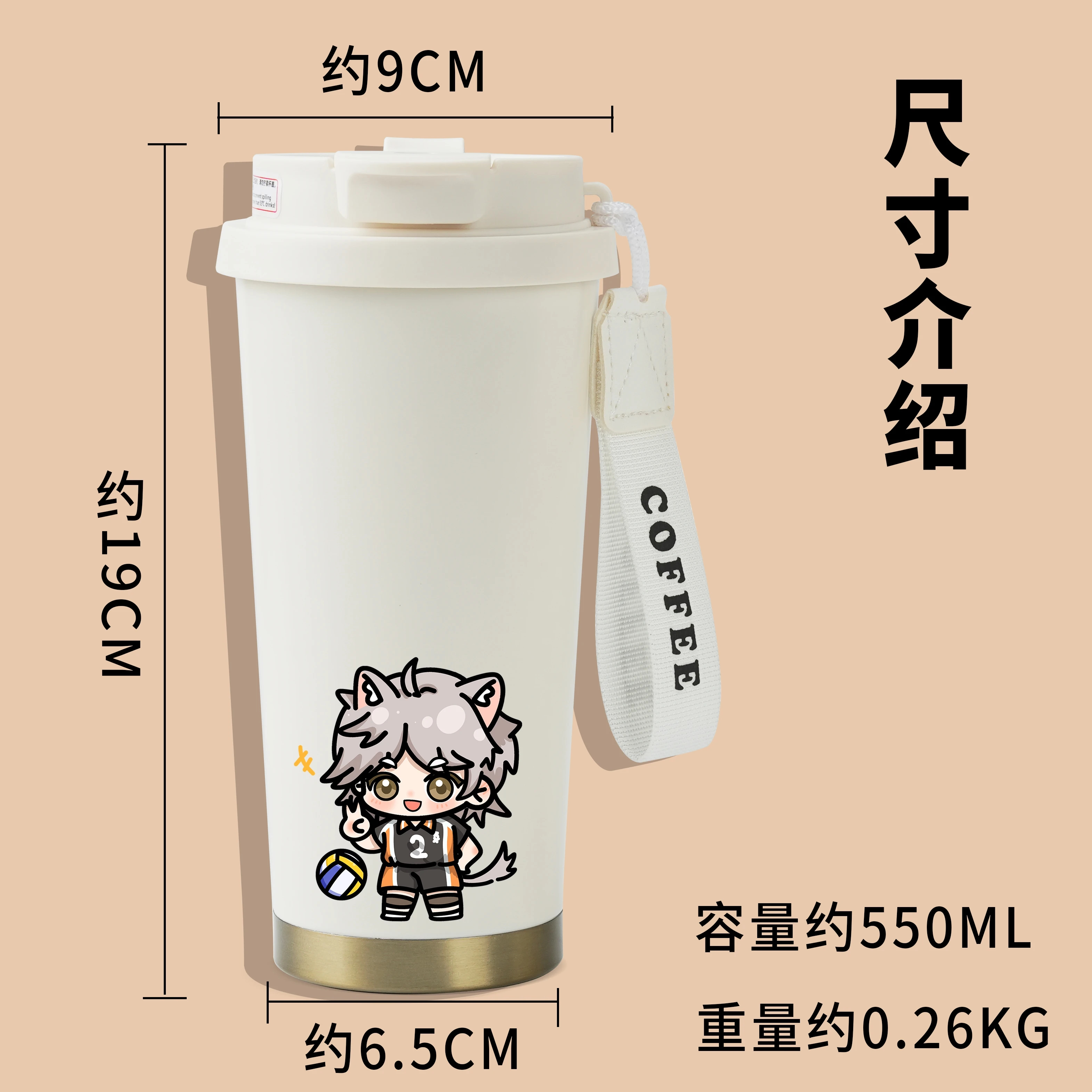 Anime Haikyuu!! sugawara koushi Cosplay Stainless Steel Coffee Straw Vacuum Cup Ambitus Cute High Appearance Level