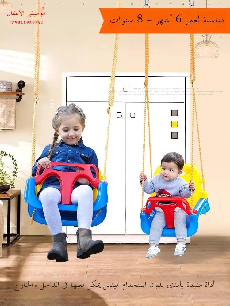 Children's Swings Outdoor Indoor Home Use Baby Courard Swings Hanging Rope Baby Chair Kids Slides Swing Set Plastic Toys