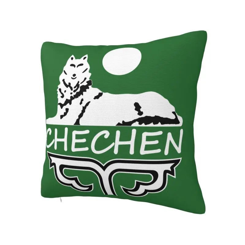 Chechen Borz Throw Pillow Decorative Chechnya Modern Cushion Cover Car Pillowcase