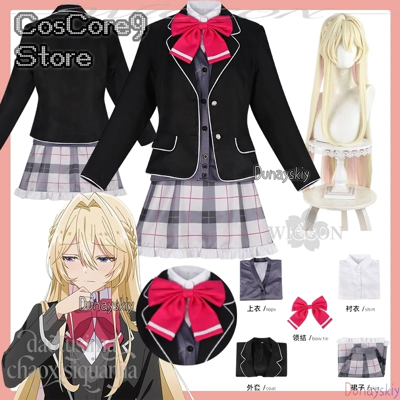 Cosplay de Mai Ouzuka, Anime, ¡No hay forma en la que me convertiré en tu amante! A menos que... no sea un traje, sino un uniforme escolar japonés JK, vestido Kawaii