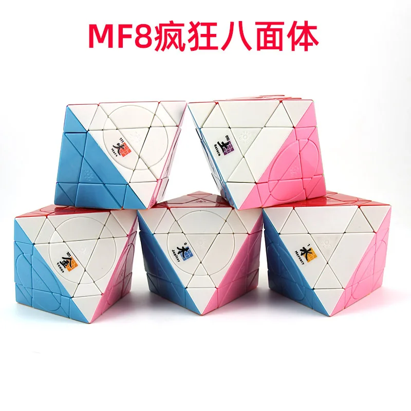 Mf8 e dayan Cubo Ottaedrico Nero Tinta Unita Magia Alieno Dentro La Magia Super Alta Difficoltà Intelligenza Per Bambini Giocattoli Agitarsi