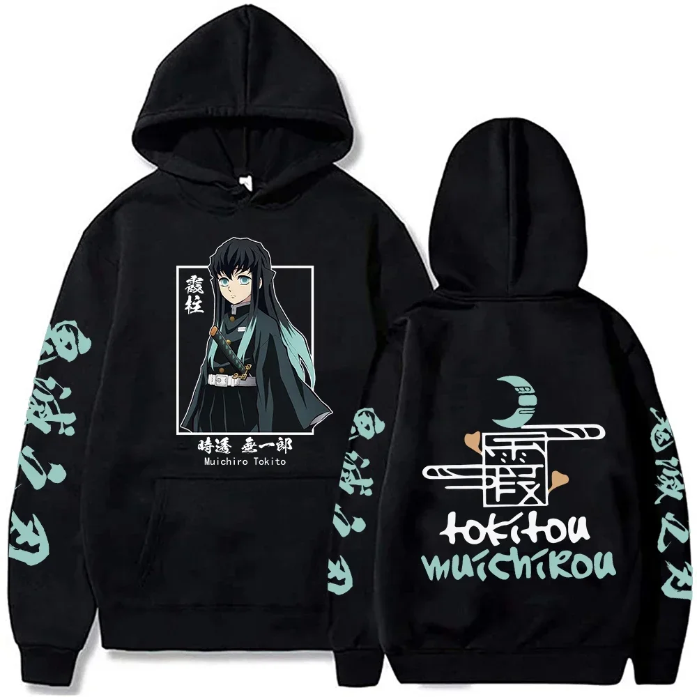 Demon Slayer Hoodies Women Japanese Anime Print Muichiro Tokito Pullover Hooded Men Long Sleeve Sweatshirts Oversized Clothing