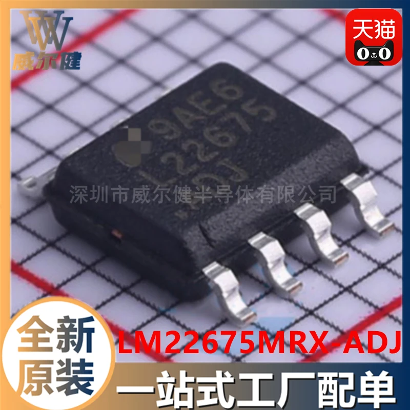Free shipping   LM22675MRX-ADJ/NOPB SOIC8 DC DCIC     10PCS