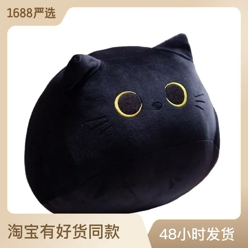 8cm Black Cat Shaped Soft Plush Pillows Doll Lovely Cartoon Animal Stuffed Toys Girls Birthday Gifts Ornaments