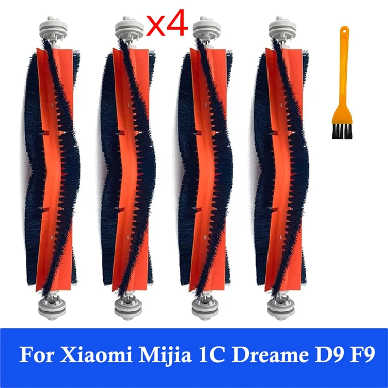 【Berserk】для Xiaomi Mijia 1C 1T 2C щетка запасные части аксессуары аксессуары для пылесоса