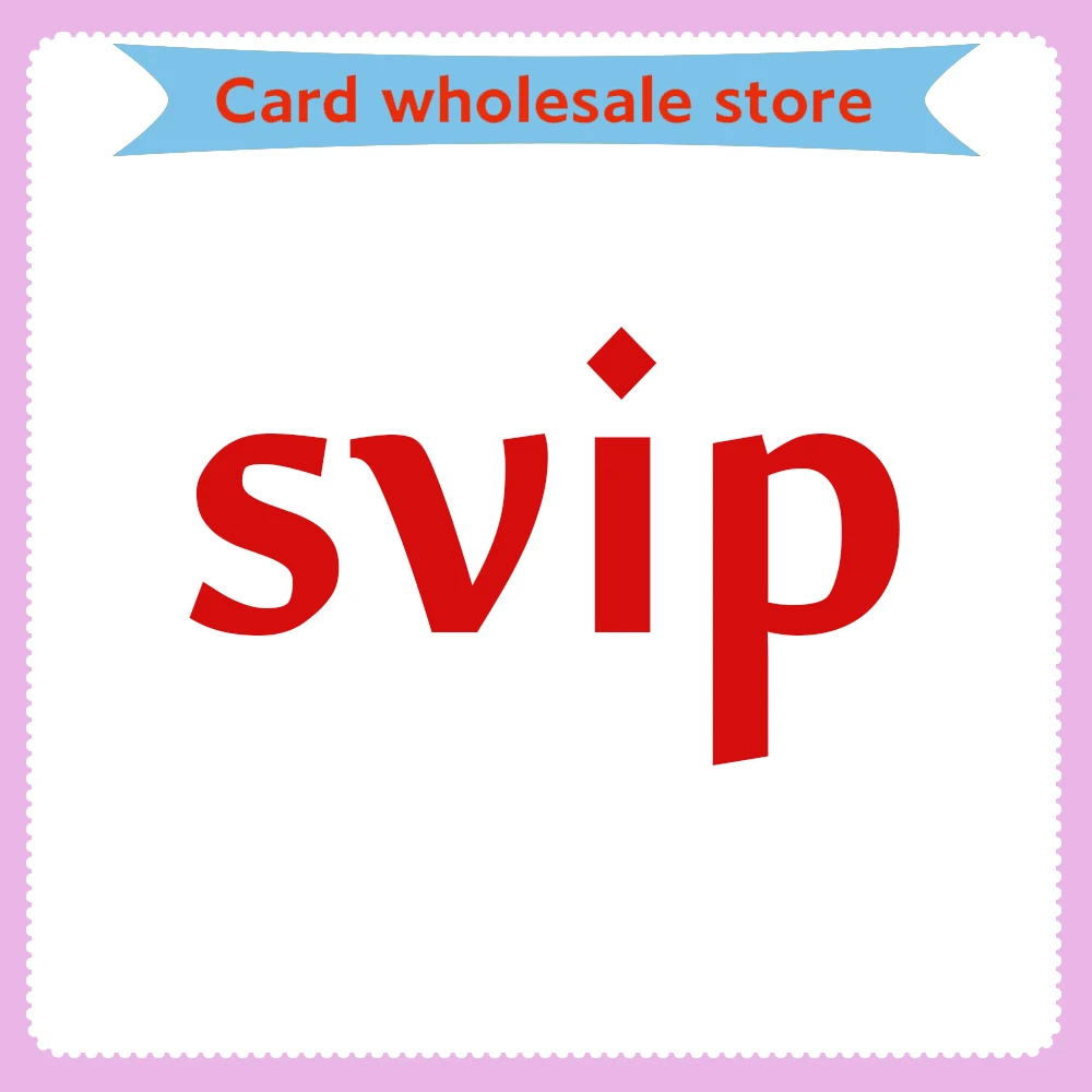 

SVIP