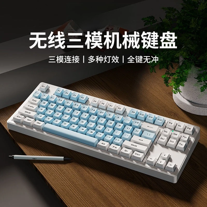 87 Keys Tri-mode Mechanical Keyboard Wireless Bluetooth Wired Blue Black Switch Gaming Office Keyboard